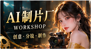 故事拆解室主题画面